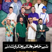 رزو تفریحات گردشگری(اقتصادی)|تور و چارتر|کیش, |دیوار