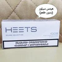 تمامی محصولات موجود|زیورآلات و اکسسوری|تهران, اختیاریه|دیوار