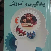 دو عدد کتاب دانشگاهی