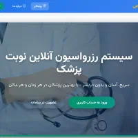 طراحی سایت و ربات تلگرام