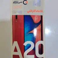 A20|موبایل|سنگر, |دیوار