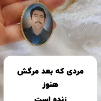 زیورآلات و نیم ست