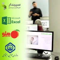پرورش معرفی به کار حسابداری و مالیات در راسلام شهر