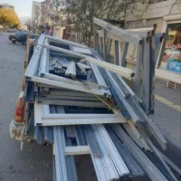 ضآیعآت و آلمنیوم
