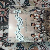 تلمبه توپ وکتاب هایی دینی و فرهنگی با تخفیفات ویژه
