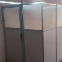پارتیشن اداری