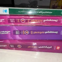 کتاب کمک درسی