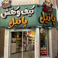 همکار خانم مجرد