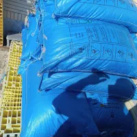 کود شیمیایی