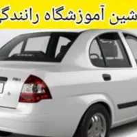 اموزش رانندگی رفع ترس افزایش مهارت اعتمادبه نفس