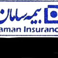 منشی و مدیریت دفتر بیمه سامان