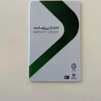 کارت کالاپی و باجت نقد