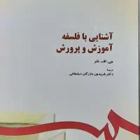 کتاب دانشگاهی|کتاب و مجله آموزشی|مرودشت, شهرک بسیجیان|دیوار