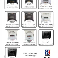 بخاری 14000هزار سنگر کار. هیتر گازی مک تک.10قسط|بخاری، هیتر، شومینه|یزد, |دیوار