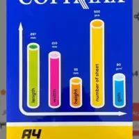 کاغذa4کپی مکس