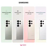 سامسونگ s25 اولترا با حافظه ۵۱۲ رم۱۲
