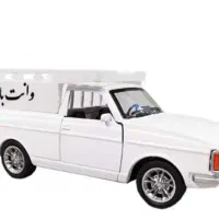 وانت تلفنی