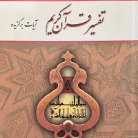 کتاب دانشگاهی|کتاب و مجله آموزشی|تهران, سوهانک|دیوار