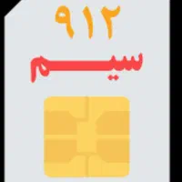 مخابرات