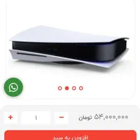 پلی استیشن 5استاندارد
