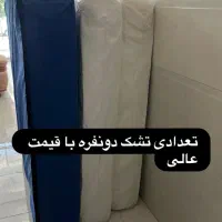 تشک زیر قیمت خرید