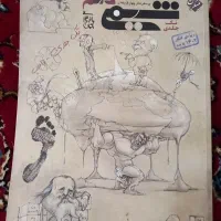 شیمی دهم مبتکران کنکور