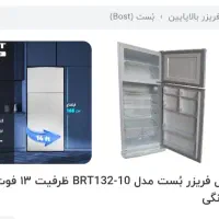 وسیله منزل|حراج|پاکدشت, پاکدشت (مامازند)|دیوار