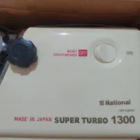 چرخ گوشت