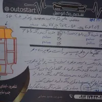 ۲۰۶sdمدل ۸۸دوگانه فابریک|خودرو سواری و وانت|شاهرود, |دیوار
