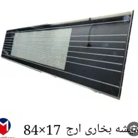 تعمیرات لوازم گازسوز و برقی|خدمات پیشه و مهارت|ماکو, |دیوار