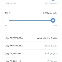 با نصب بلوبانک بانکداری را به شکلی نو تجربه کنید|کارت هدیه و تخفیف|ایرانشهر, |دیوار