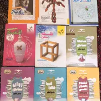 کتاب تست انسانی