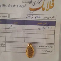 پلاک پشت ورو وان یکادوچهارقل