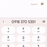 سیم کارت 09183705351