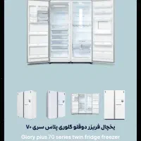 یخچال فریز کلور گلوری پلاس|یخچال و فریزر|فلاورجان, |دیوار