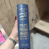 کتاب و کلاسور