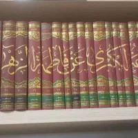 الموسوعه الکبری عن فاطمه الزهرا سلام الله علیها25ج|کتاب و مجله مذهبی|قم, زنبیل آباد|دیوار