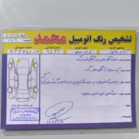 پراید مدل ۹۷|خودرو سواری و وانت|تهران, بوستان ولایت|دیوار
