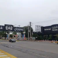 500مترجهت آپارتمان سازی/متل قوروبروی رستوران فرزین|فروش زمین و ملک کلنگی|سلمانشهر, |دیوار