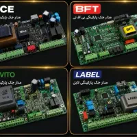 تعمیرات فوری جک پارکینگ کرکره درب شیشه ای