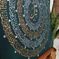 تابلوی آینه کاری شده چهارقل|تابلو، نقاشی، عکس|رشت, چله خانه|دیوار