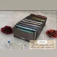 تولیدی نظم دهنده (ارگانیزر )کمد و کشو