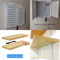 نصب لوازم خانگی ... در سراسر اهواز