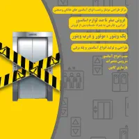 طراحی حرفه‌ای تراکت، کارت ویزیت، پوستر و لوگو|خدمات رایانه‌ای و موبایل|مشهد, کوی المهدی|دیوار