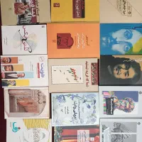 حراج کتابهای رمان و اجتماعی و درسی و کمک درسی|کتاب و مجله آموزشی|تهران, عبدل‌آباد|دیوار