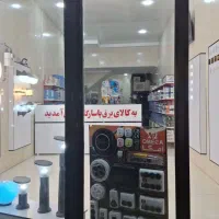 لوازم الکتریکی