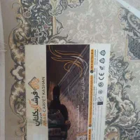 فرش ابریشمی کم قیمت|فرش|تهران, امام زاده عبدالله|دیوار