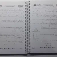 جزوه دهم کرمی پیشرفته