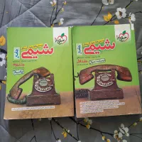 کتاب تست کنکور تجربی|کتاب و مجله آموزشی|مشهد, الهیه|دیوار