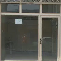 مغازه